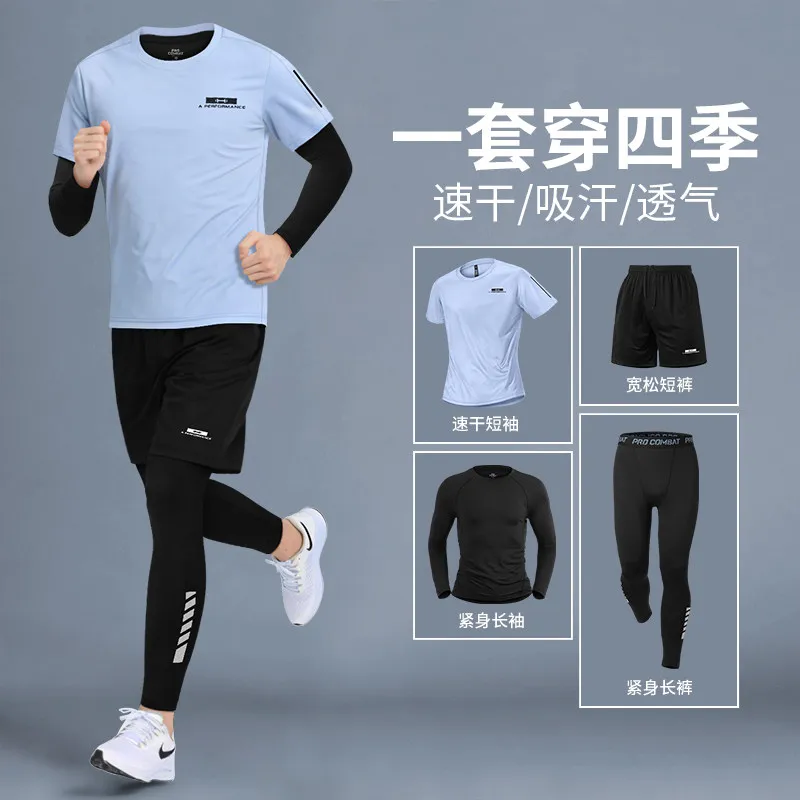 T Shirt Dry Fit - 남성용 봄철 피트니스 세트: 새로운 속건성