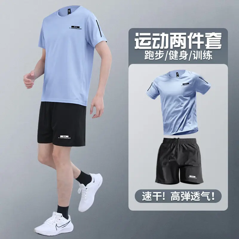 T Shirt Dry Fit - 남성 여름 러닝 세트 속건 티셔츠