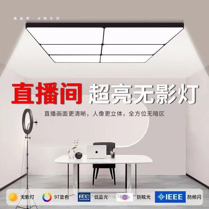 Badminton Live Streaming - 라이브 스트리밍용 밝은 LED 조명, 그림자