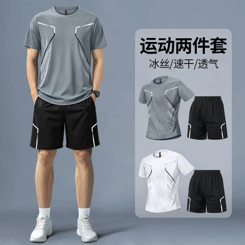 피트니스 세트 남성용 여름 아이스 실크 러닝 퀵 드라이 - T Shirt Dry Fit 리뷰 및 가격