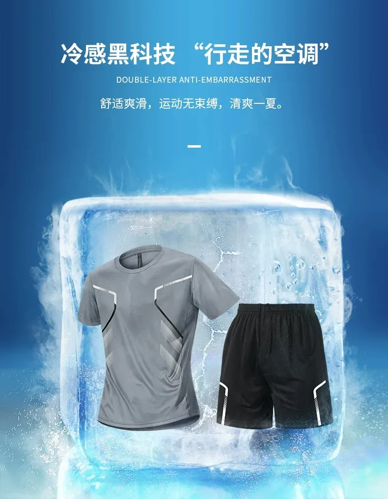 피트니스 세트 남성용 여름 아이스 실크 러닝 퀵 드라이 - T Shirt Dry Fit 리뷰 및 가격