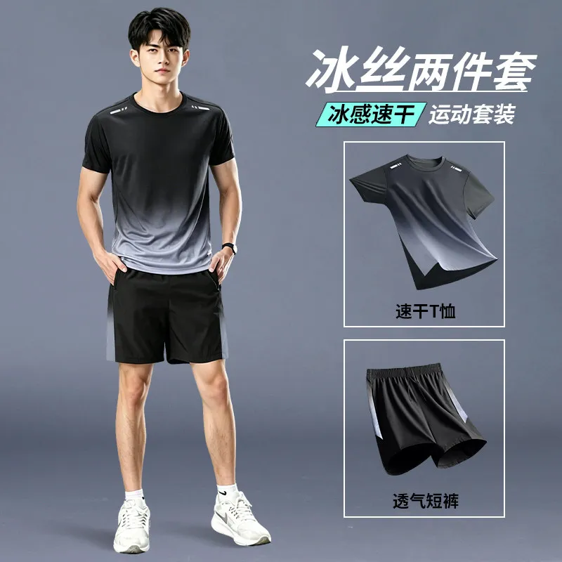 2026 신모델 퀵 드라이 스포츠 세트 남성용 실크 반 - T Shirt Dry Fit 리뷰 및 가격