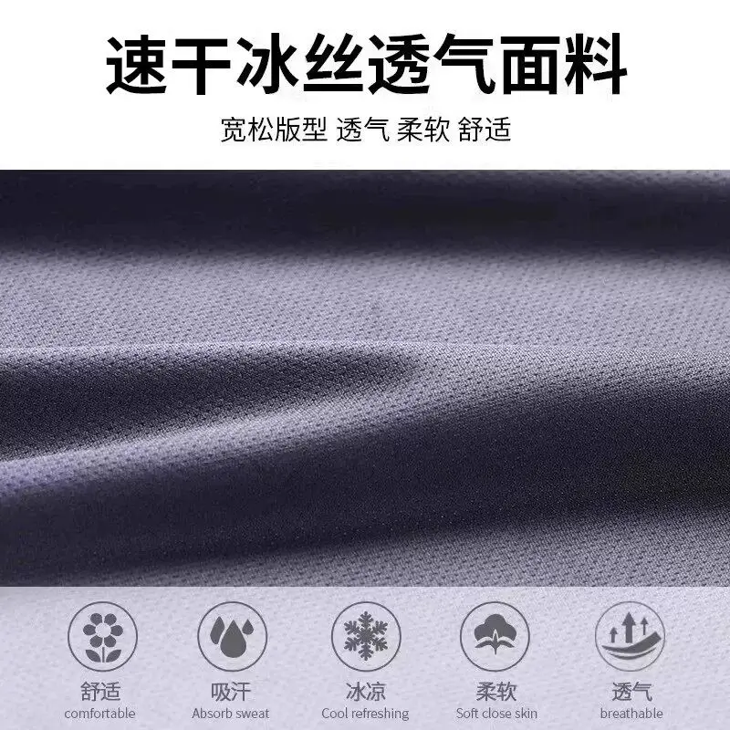 2026 신모델 퀵 드라이 스포츠 세트 남성용 실크 반 - T Shirt Dry Fit 리뷰 및 가격