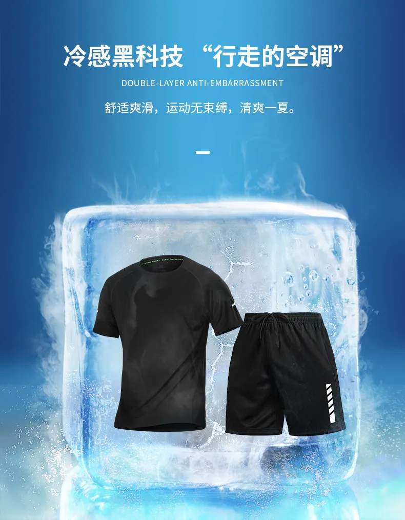 남성 여름 러닝복 아이스 실크 속건 티셔츠 루즈핏 캐주 - T Shirt Dry Fit 리뷰 및 가격