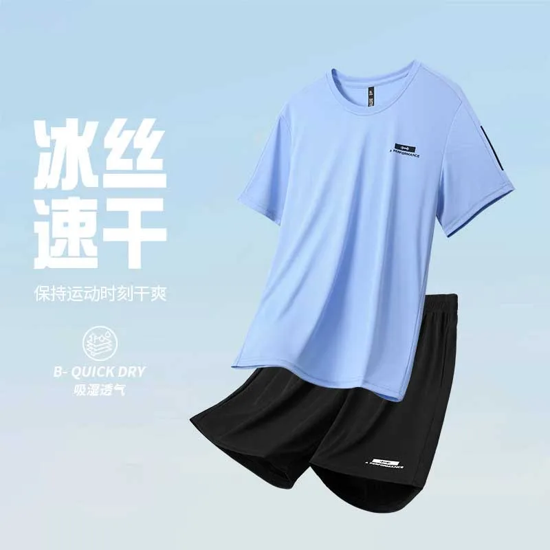 2026 여름 신상 남성용 아이스 실크 속건 반팔 티셔 - T Shirt Dry Fit 리뷰 및 가격
