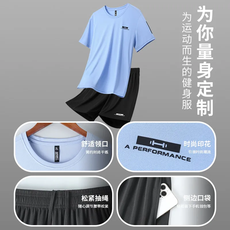 2026 여름 신상 남성용 아이스 실크 속건 반팔 티셔 - T Shirt Dry Fit 리뷰 및 가격